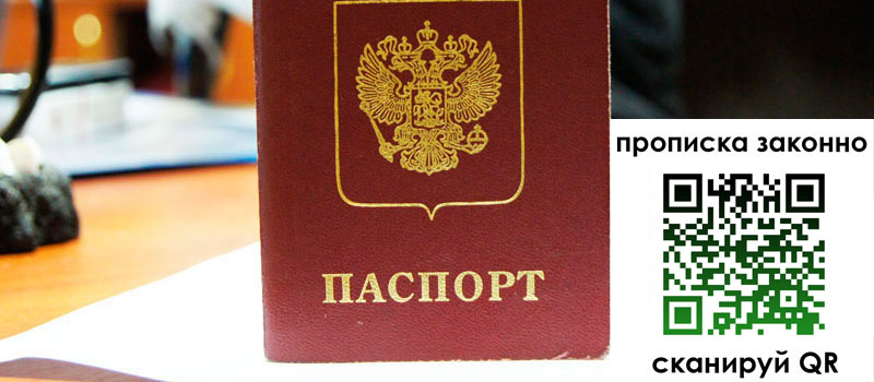 в Городце height= регистрация в Городце